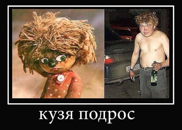 uh.ru | $есть на чем поржать | Funny expressions, Funny pictures, Funny  images