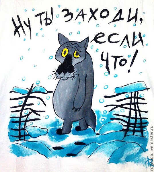 Картинки по запросу "ты заходи если что"