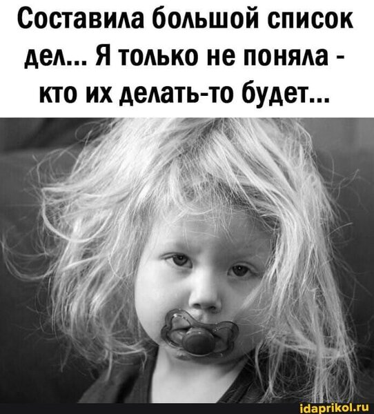 Идеи на тему «Воскресенье» (13) | воскресенье, смешно ...