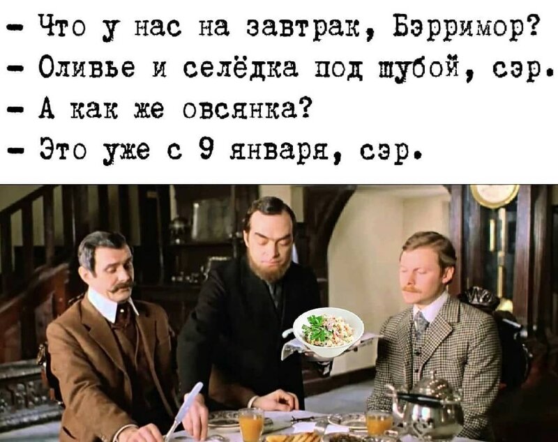 Позавчера у нас закончился оливье Но мы не отчаялись. И приготовили ...