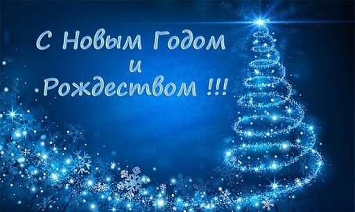 Картинки на новый год, поздравления с новым годом в картинках и открытках,  новогодние картинки 2021-2022 - n-p.com.ua