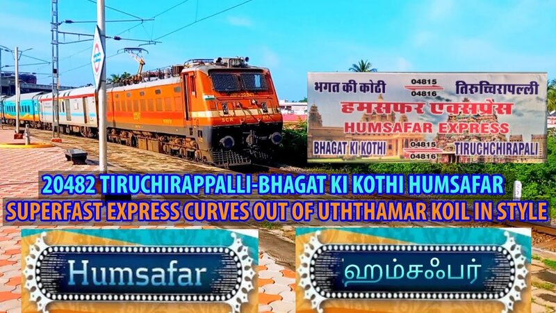 20482 TIRUCHIRAPPALLI-BHAGAT KI KOTHI HUMSAFAR SUPERFAST EXPRESS curves out  of UTHTHAMAR KOIL - YouTube