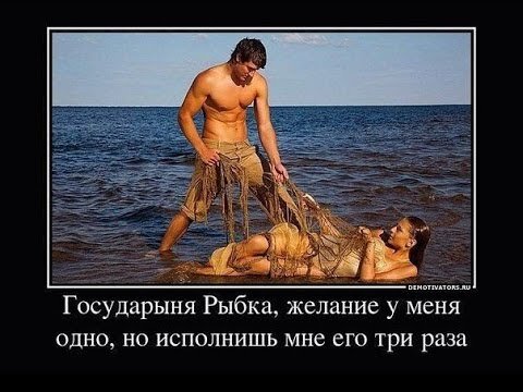Демотиватори про риболовлю 7 - YouTube