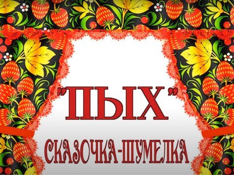 Picture background