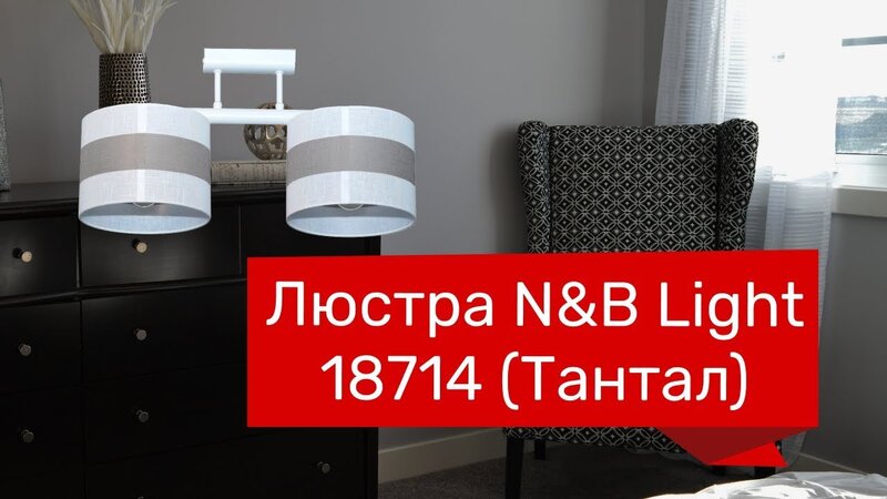 Люстра NB LIGHT 18714 (50544-cl6-aba76p-ct6300) ? Купить на Lampa.ua