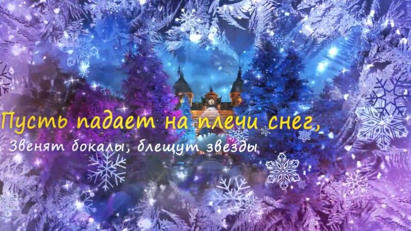 ♥X Анимационные Открытки GIF X♥ Поздравления с новым годом 2018! - YouTube