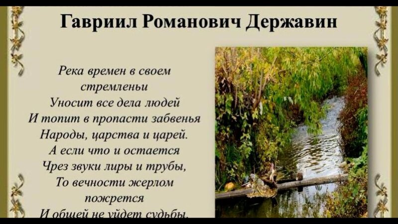 Picture background