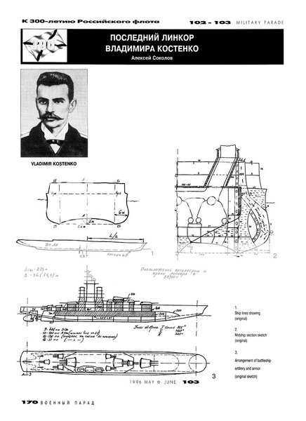 kostenko-1.jpg