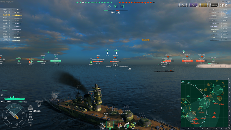worldofwarships_2018_02_07_15_59_26_297.