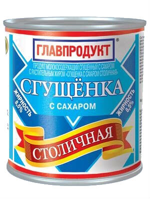 Молоко сгущенное Главпродукт Сгущенка с сахаром "Столичная" | отзывы