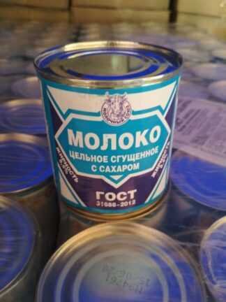 Сгущенка Армейская купить с доставкой по России | Военторг ИРПТОРГ