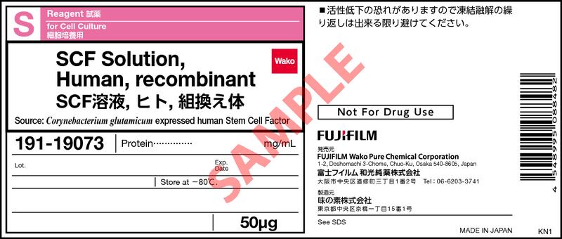 SCF Solution, Human, recombinant・195-19071・191-19073[Detail  Information]|Laboratory Chemicals-FUJIFILM Wako Chemicals Europe GmbH