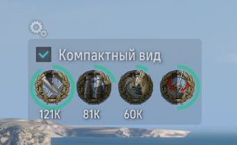 compact.png