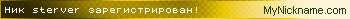 sterver.gif