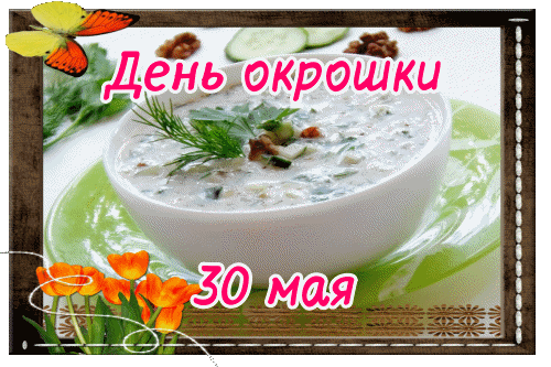 41-otrkytky-ru-52959811f7a54d46023b82f0c