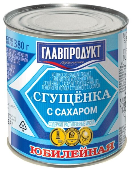 ᐅ Сгущенка Главпродукт Юбилейная с сахаром 8.5%, 380 г отзывы — 12 честных  отзыва покупателей о Молочные консервы Сгущенка Главпродукт Юбилейная с  сахаром 8.5%, 380 г