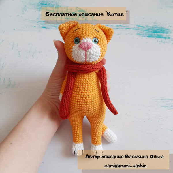 Мастер-класс Вязаный кот крючком - Подробное описание вязания
