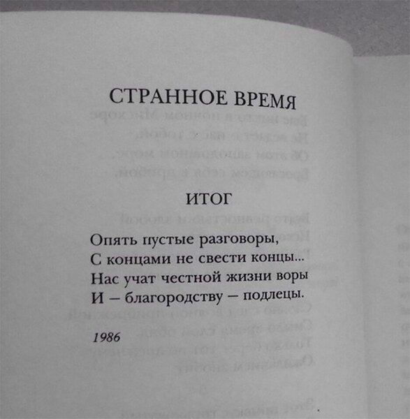ZlmmWYOc-kY.jpg