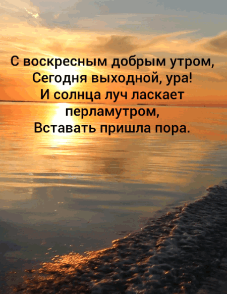 voskresenye-18.gif