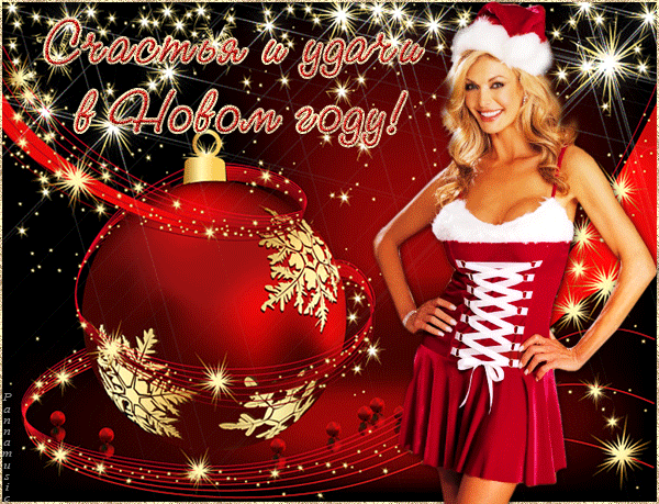 Привет Пипл!