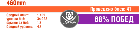 460mm.png