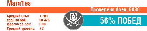 Mara1es.png