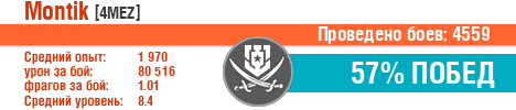 Montik.png