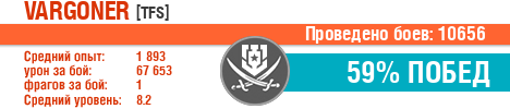 VARGONER.png