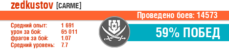 zedkustov.png