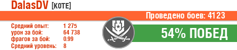 DalasDV.png