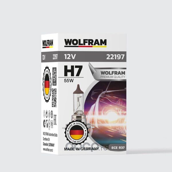 WOLFRAM 22197 Лампа галогенная WOLFRAM HALOGEN BULB H7 PX26d 12V 55W 1 шт.