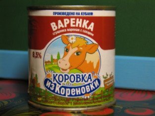 Сгущенка вареная с сахаром Коровка из Кореновки "Варенка" — рекомендуем! 19  отзывов и фото | Рубрикатор