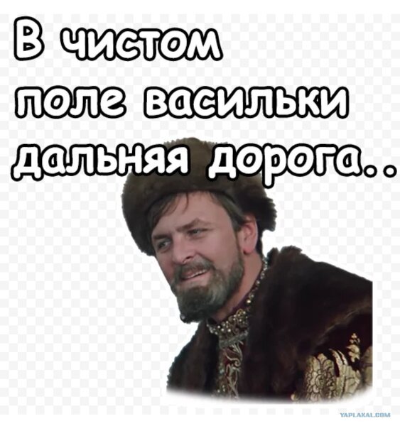 Picture background