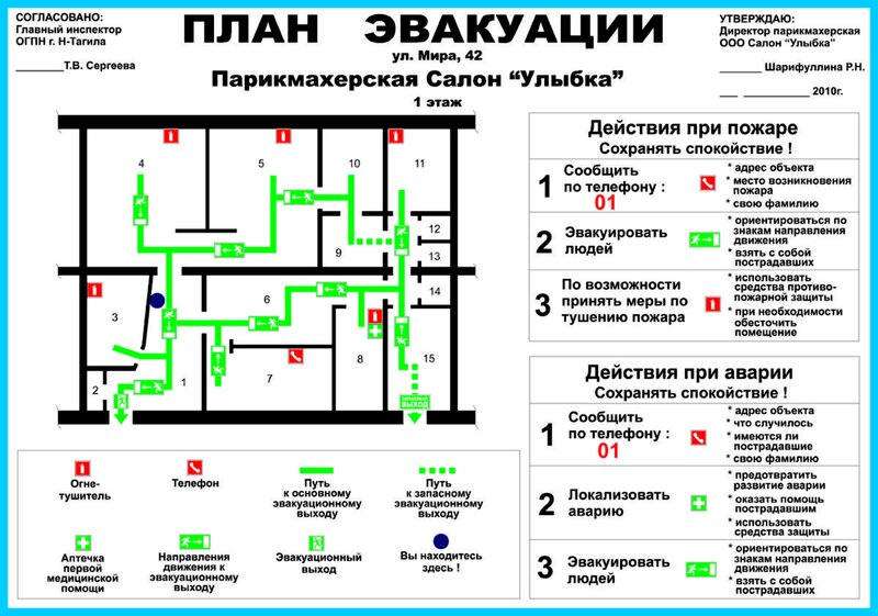 plan2.jpg