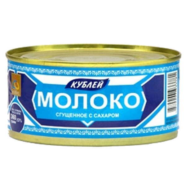 moloko-sgush.jpg