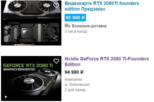 GeForceRTX_resale_03.jpg