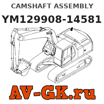 YM129908-14581 - KOMATSU CAMSHAFT ASSEMBLY Запчасти