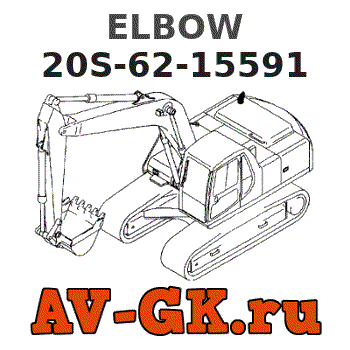 ELBOW 20S-62-15591 - KOMATSU Part catalog