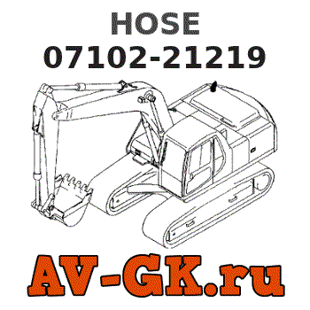 07102-21219 - KOMATSU HOSE Запчасти