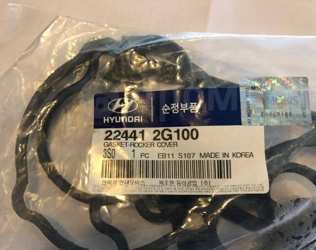 Купить Прокладка клапанной крышки 22441-2G100 Hyundai/Kia оригинал в  Новосибирске по цене: 1 750₽ — частное объявление на Дроме
