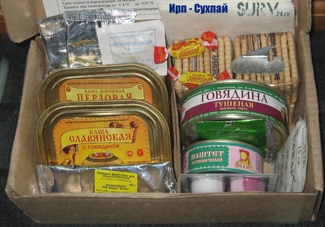 Сухие пайки в разных странах