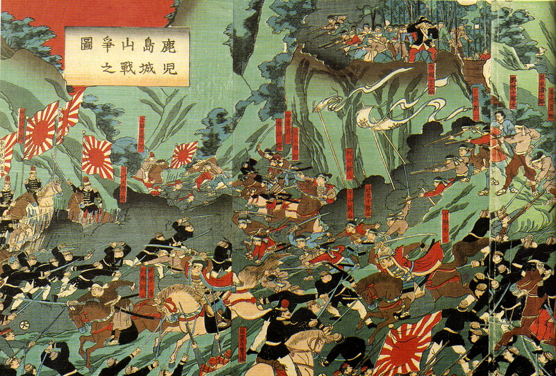 ShiroyamaBattle.jpg