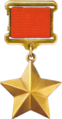 62px-Hero_of_the_Soviet_Union.png