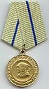 70px-Medal_Defense_of_Sevastopol.jpg