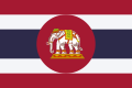 120px-Naval_Ensign_of_Thailand.svg.png