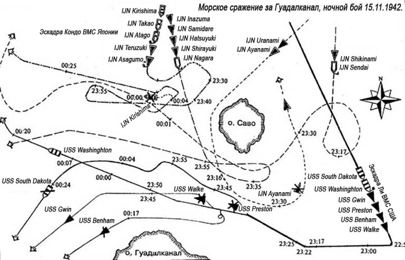 Guadalcanal2.jpg