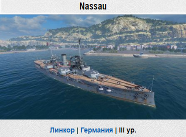 Nassau.png