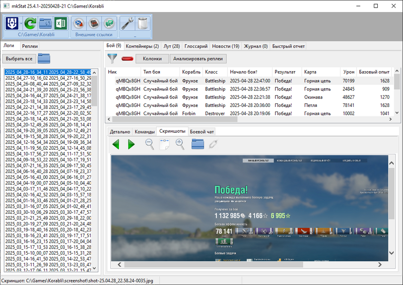 03-screenshot.png
