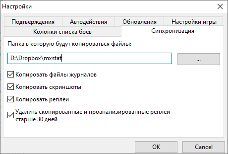 09-sync.png