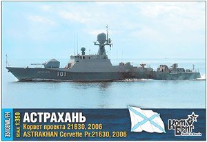 Russia Corvette Pr.21630 Astrakhan (Plastic model) - HobbySearch Military  Model Store